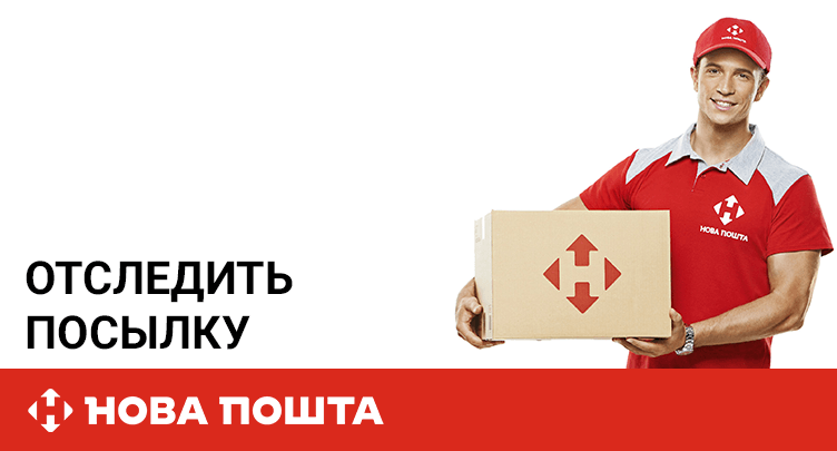 Поиск новой почты